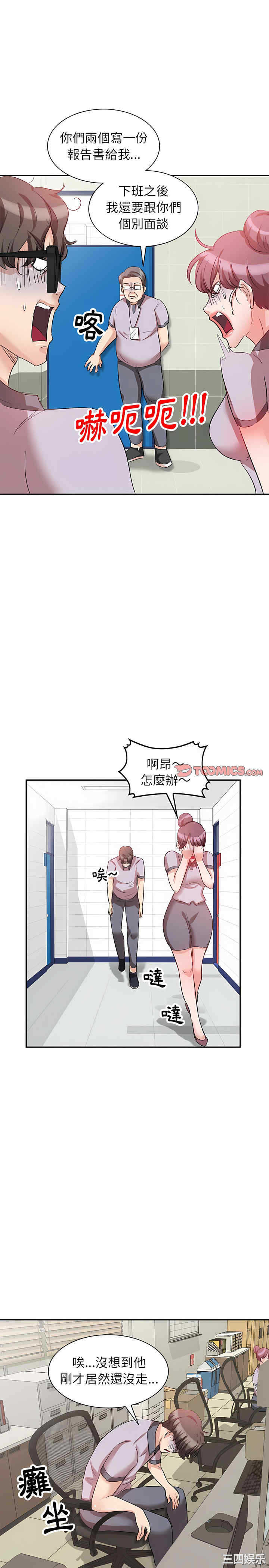 第21张