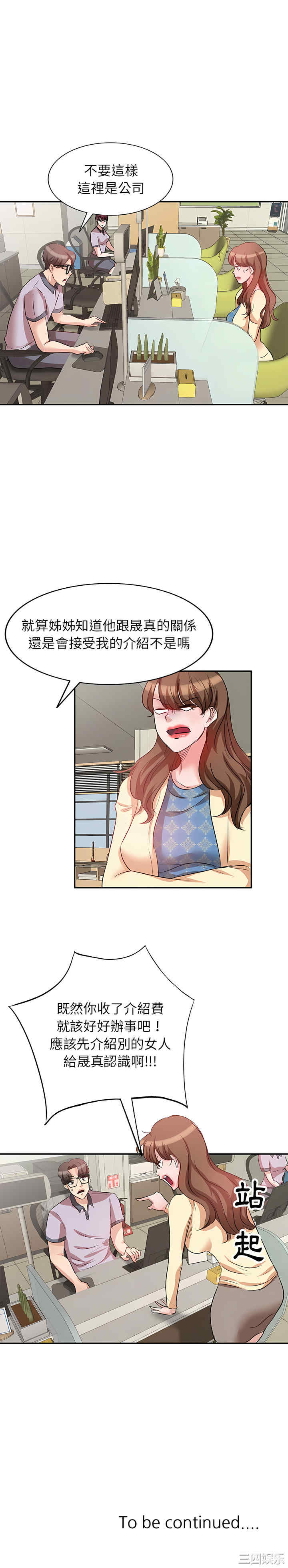 第23张