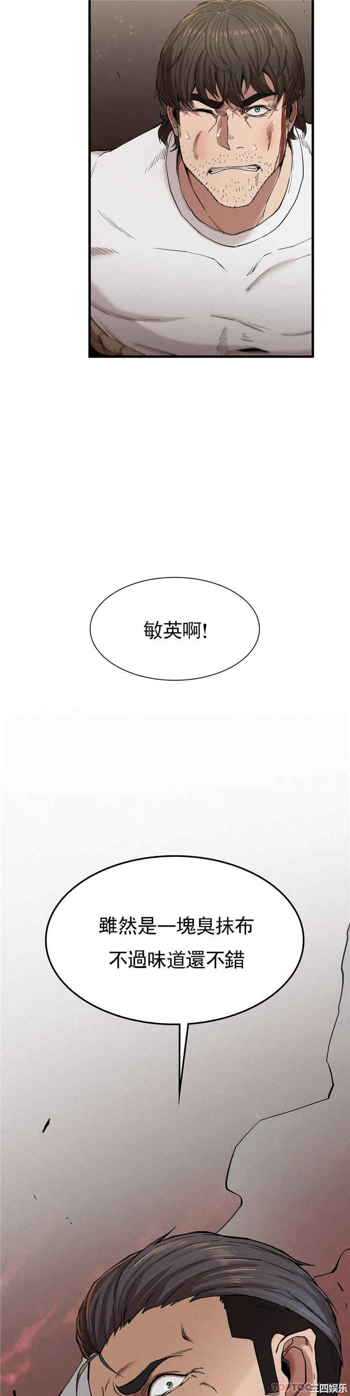 第36张