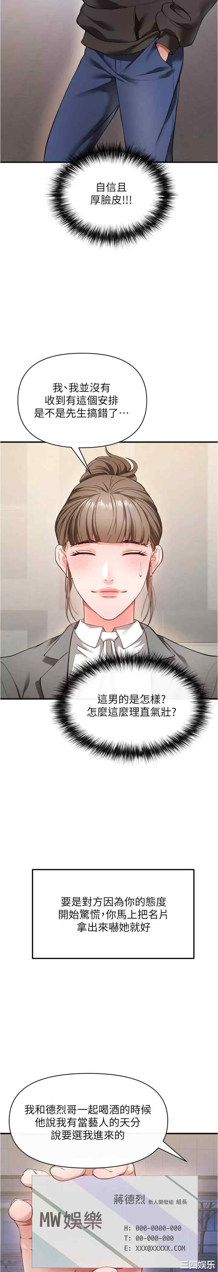 第30张