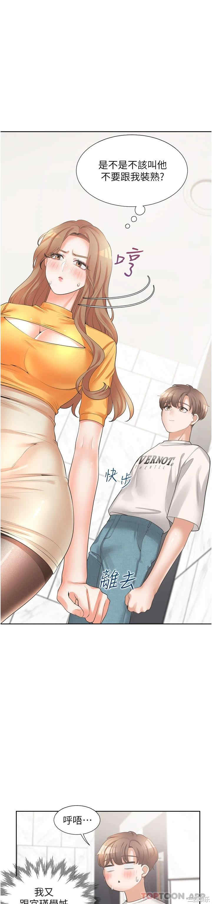 第29张