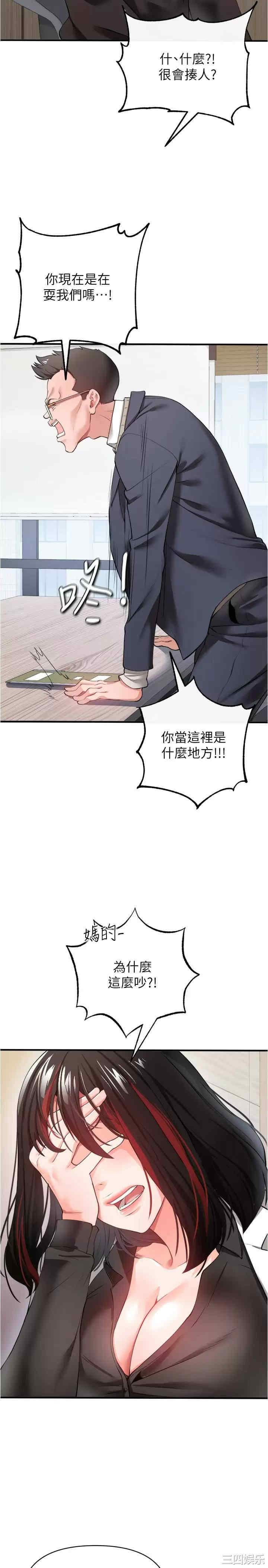 第35张