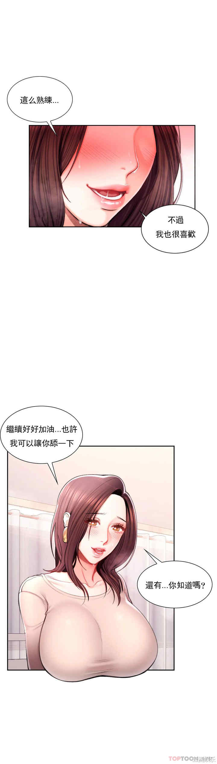 第21张