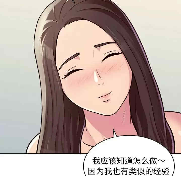 第106张
