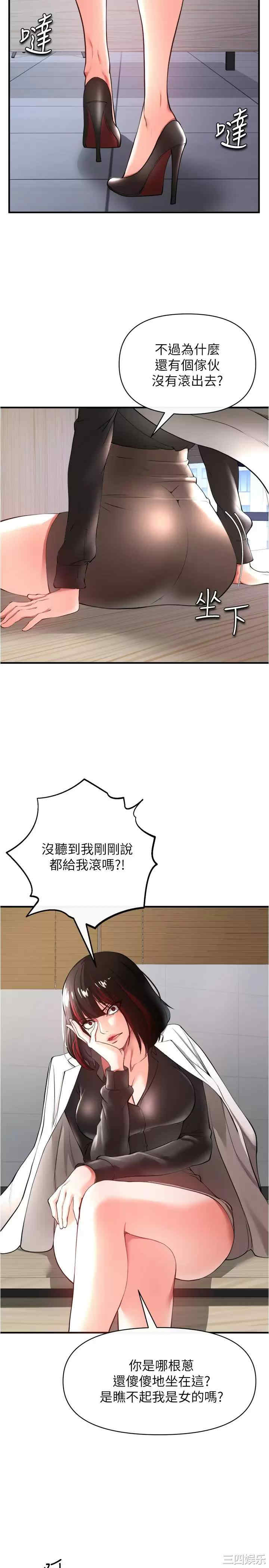 第38张