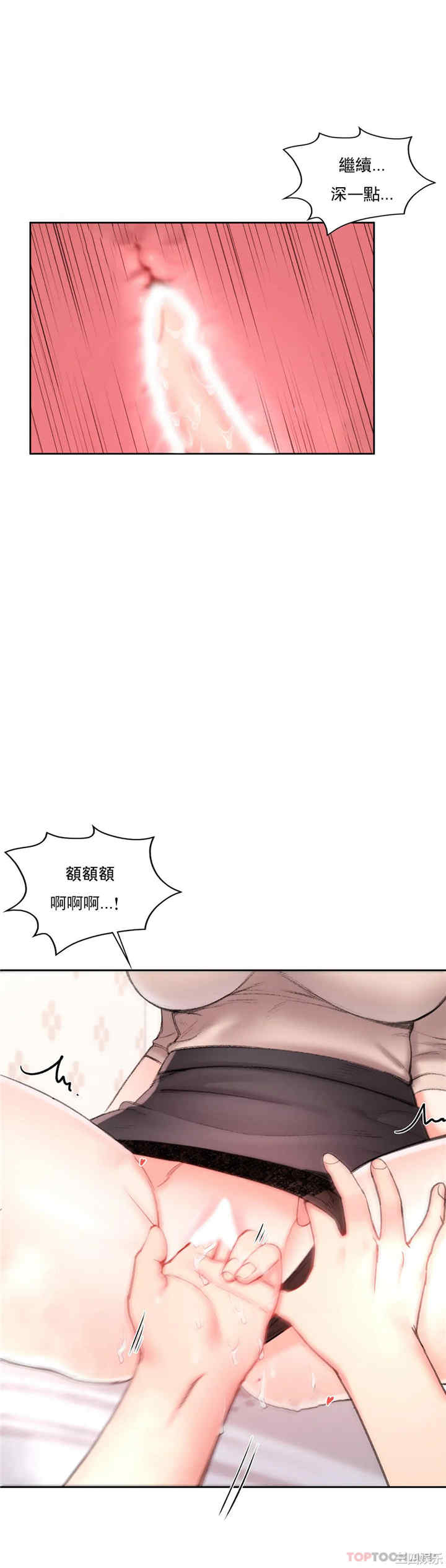 第25张