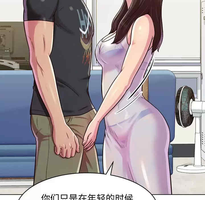 第116张