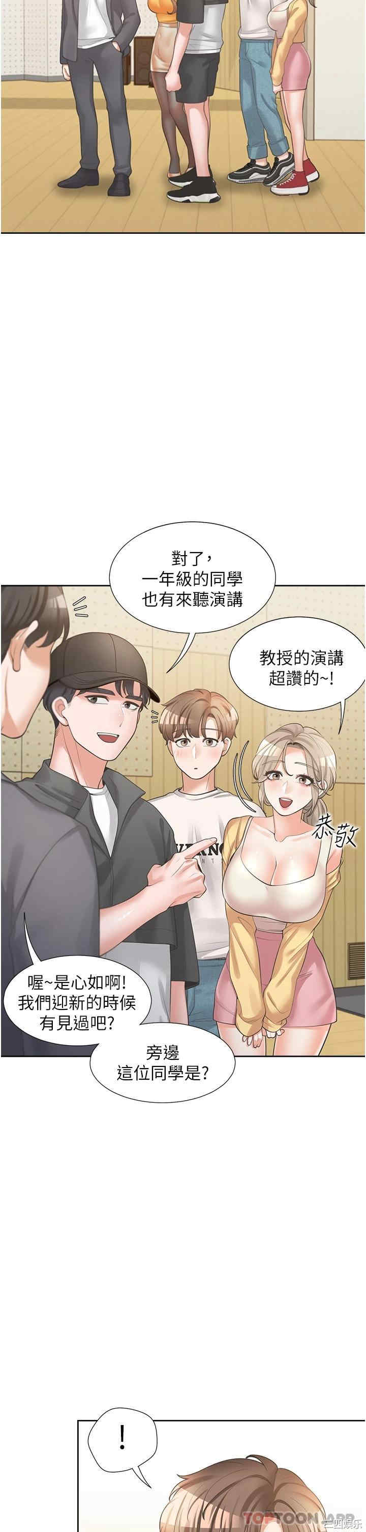 第34张