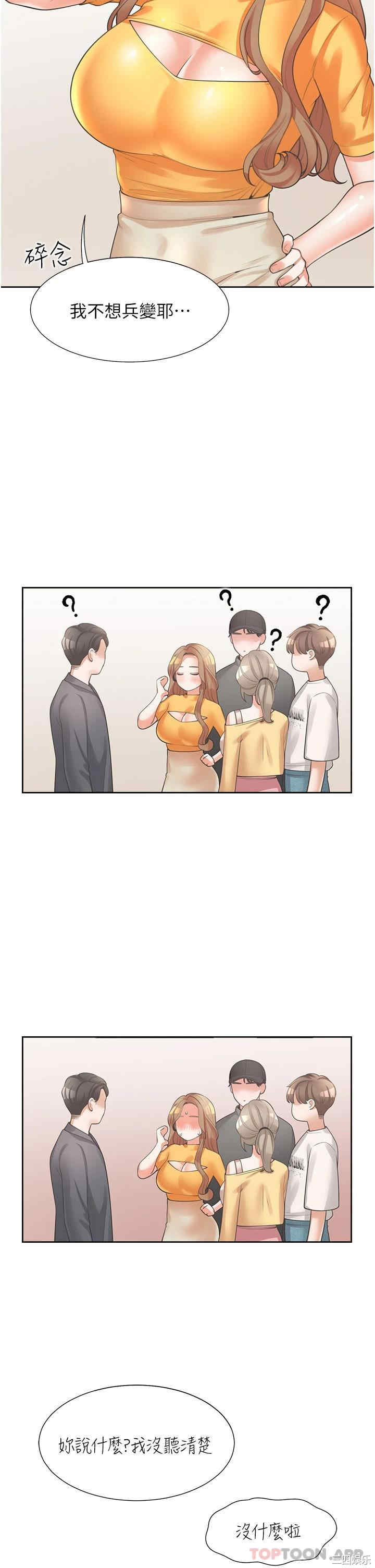 第37张