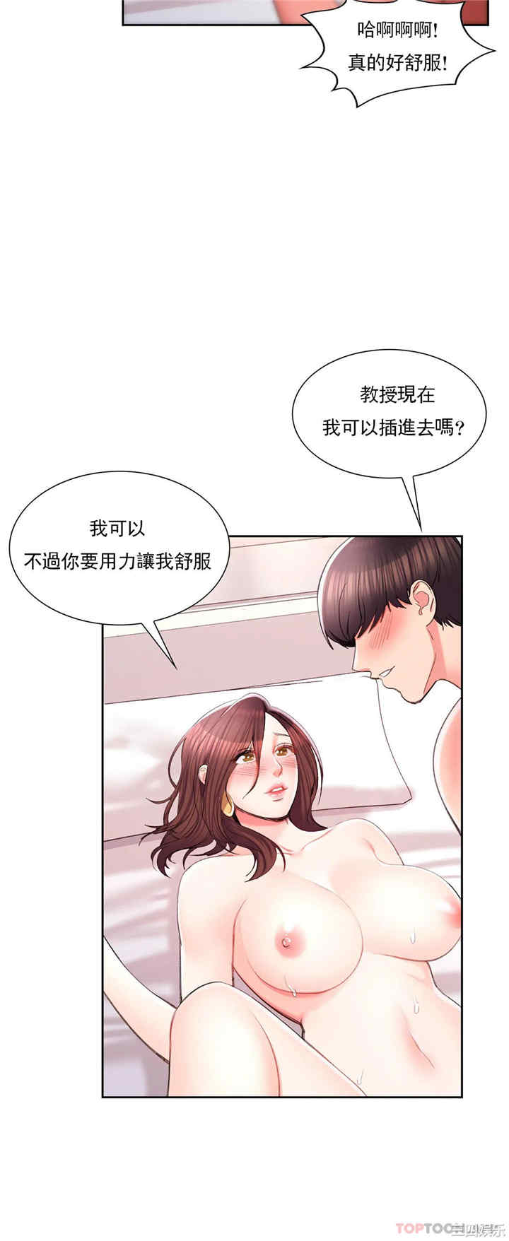 第32张