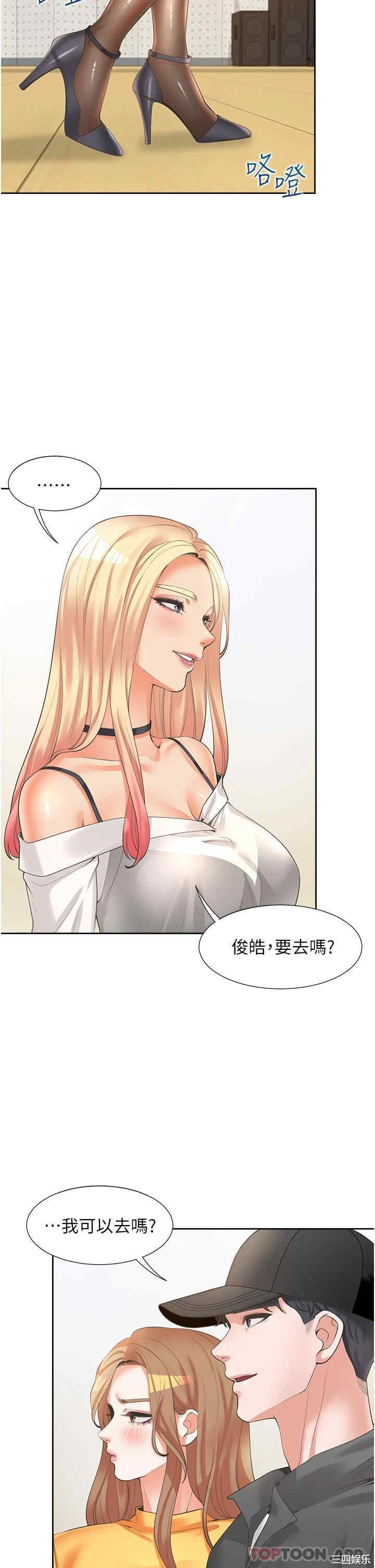 第42张