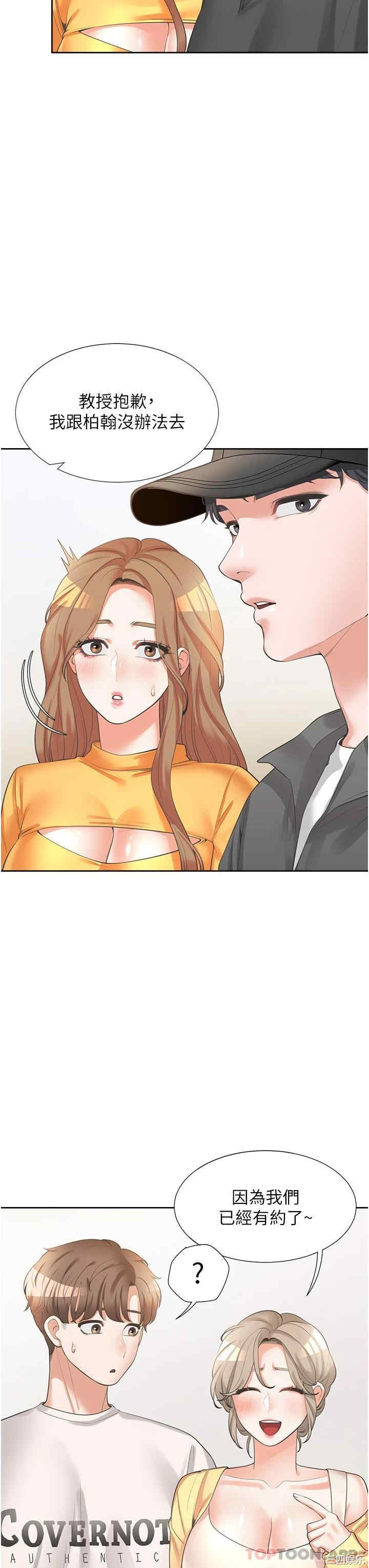 第43张