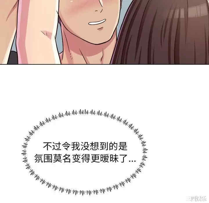 第137张
