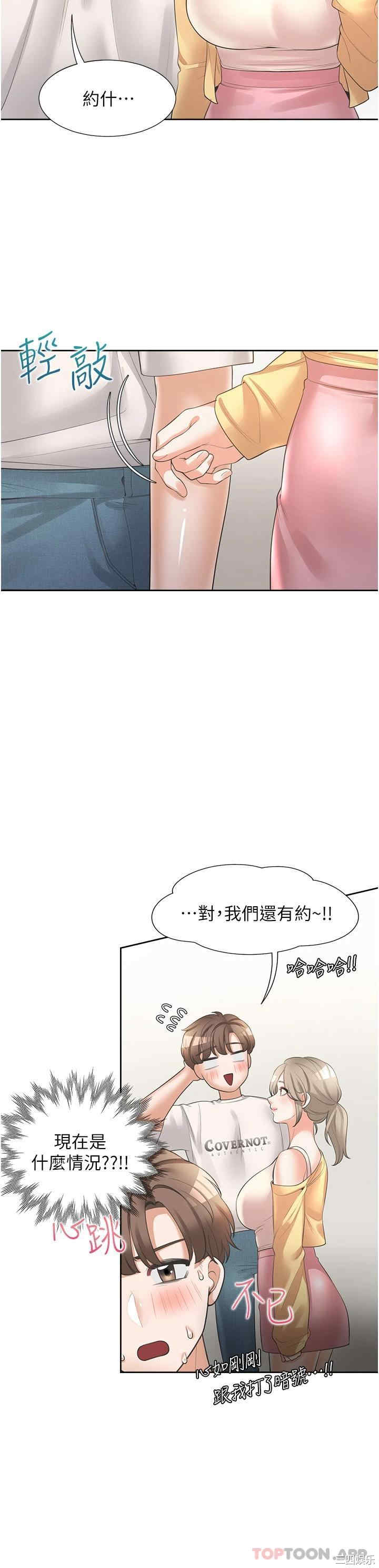 第44张