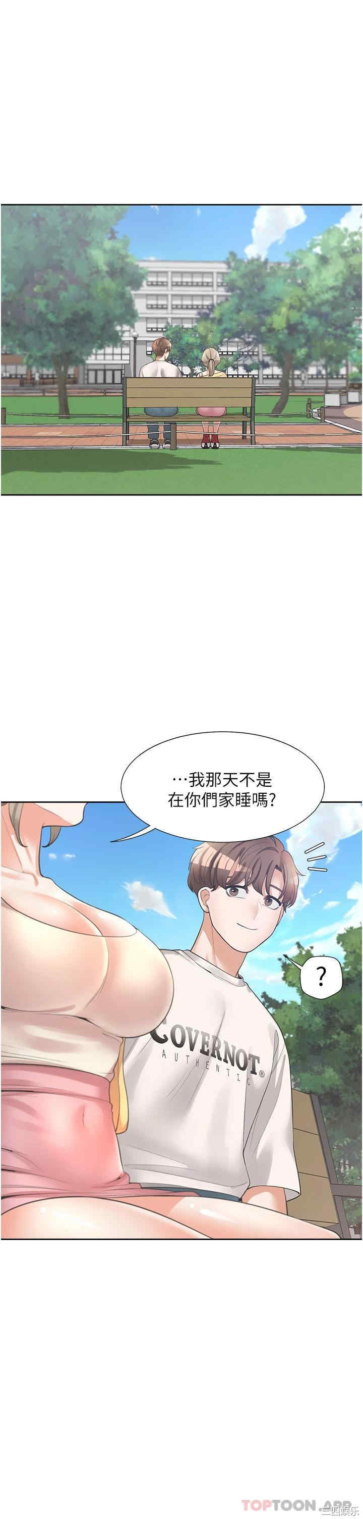 第45张