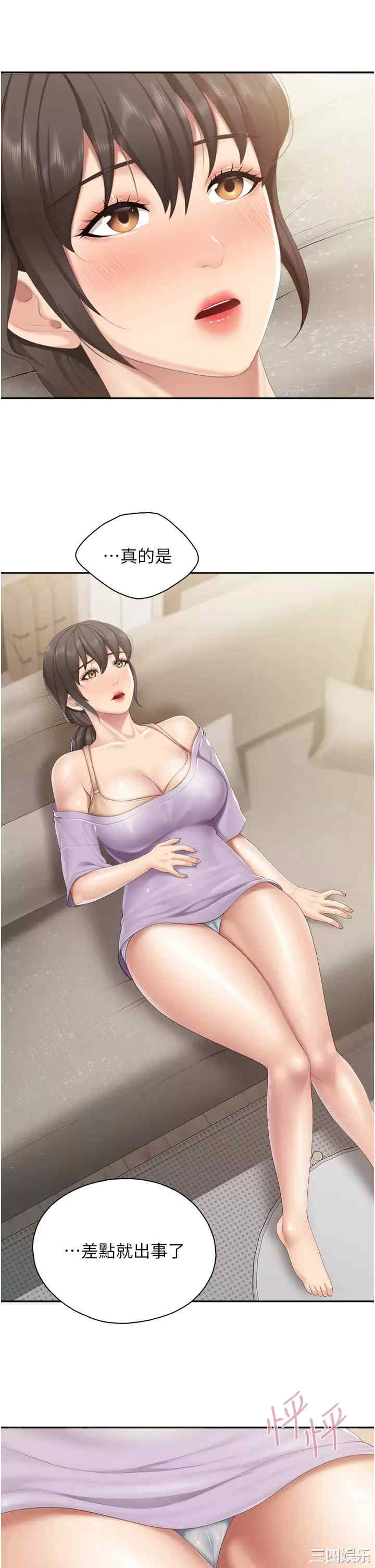 第21张