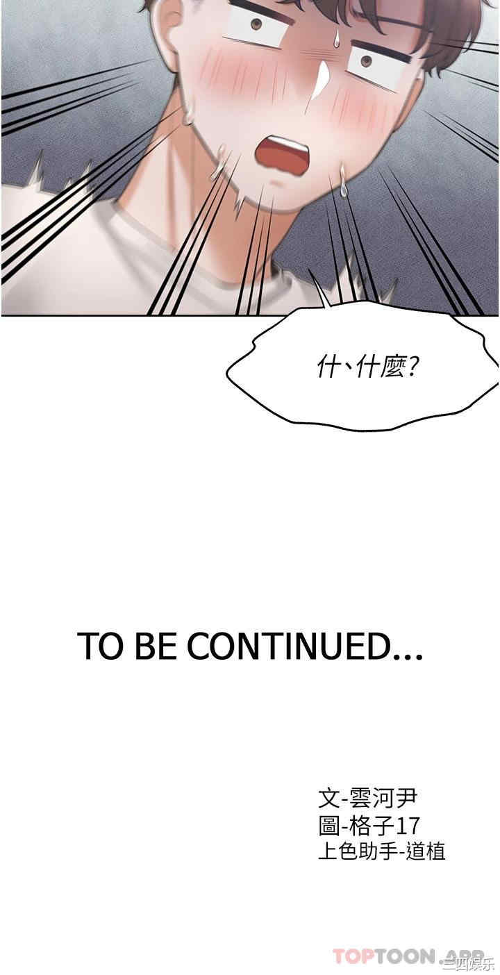 第47张