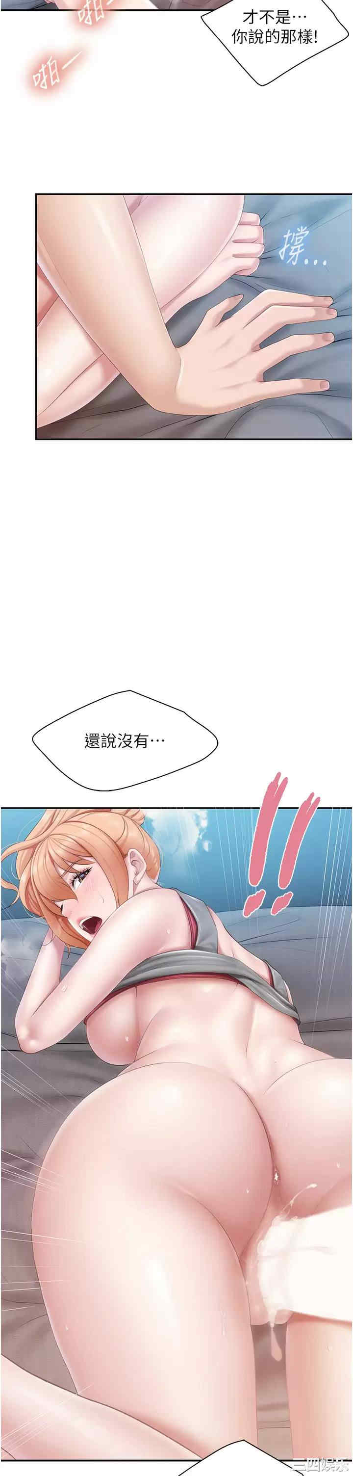 第30张
