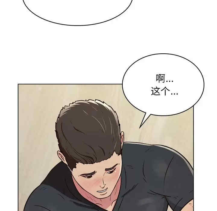 第160张