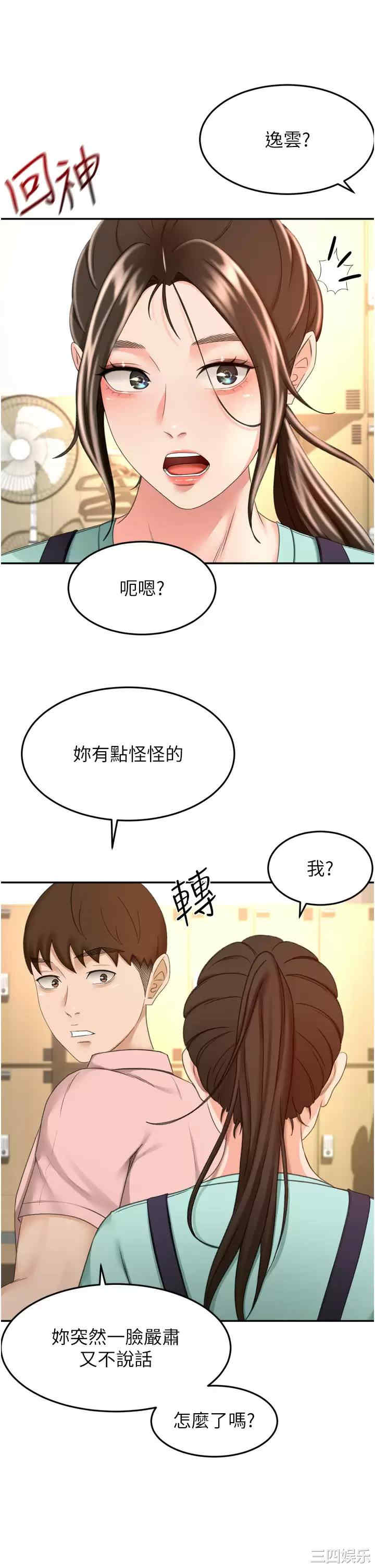 第21张