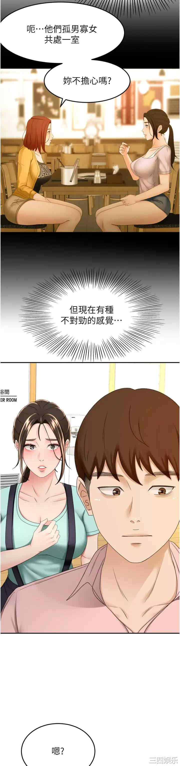 第23张