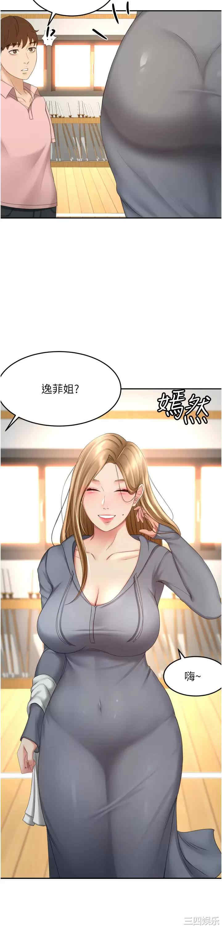 第24张