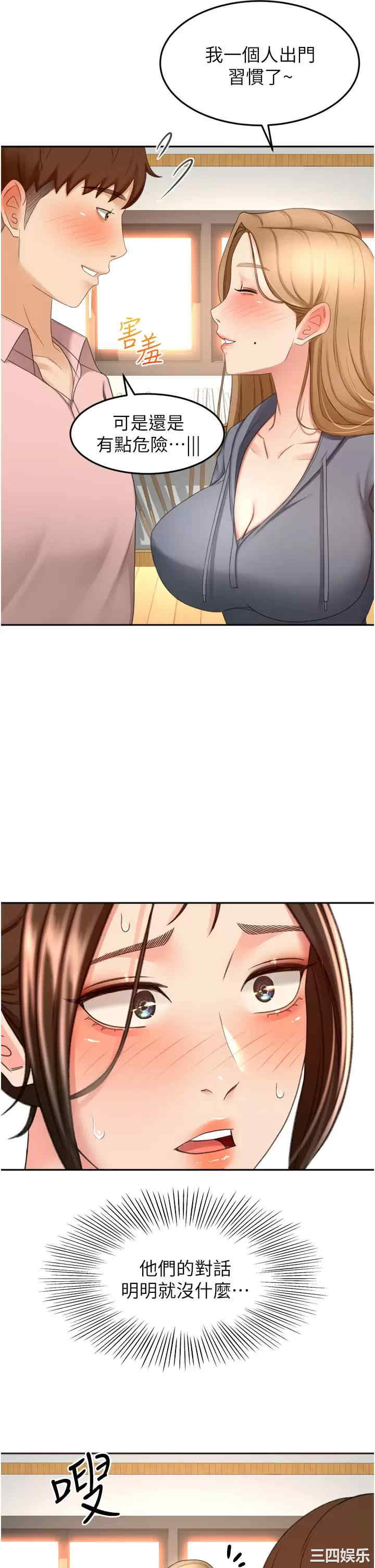 第27张