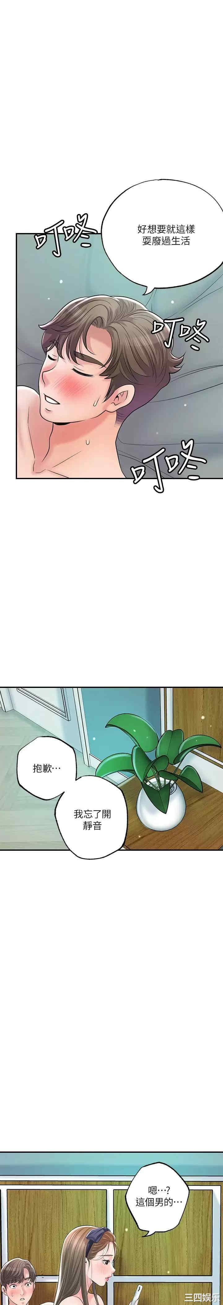 第21张