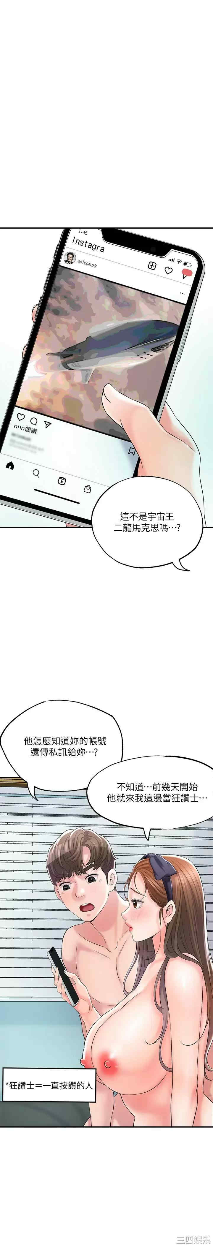第23张