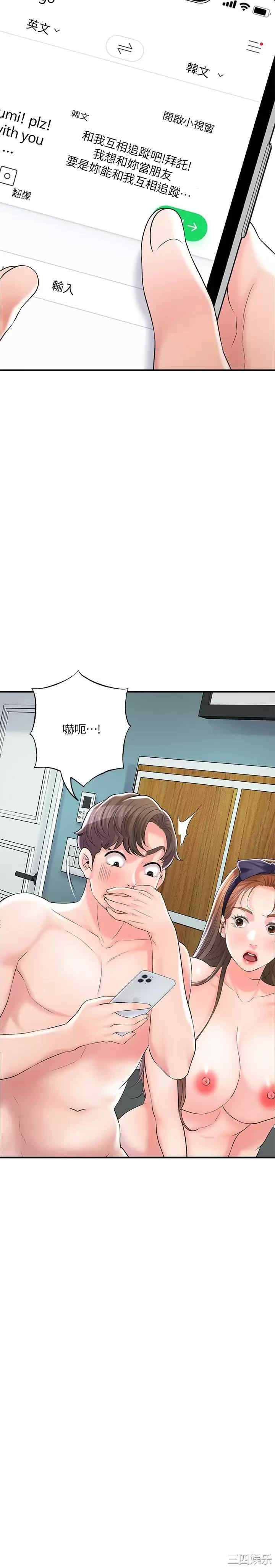 第25张