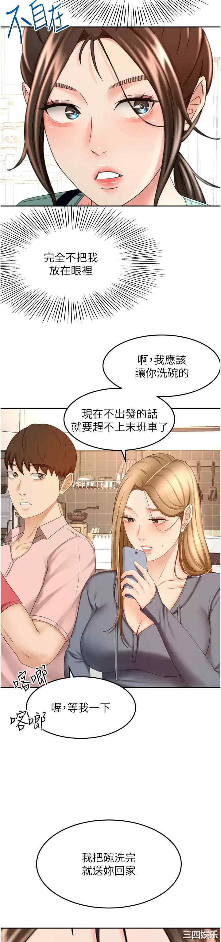 第33张