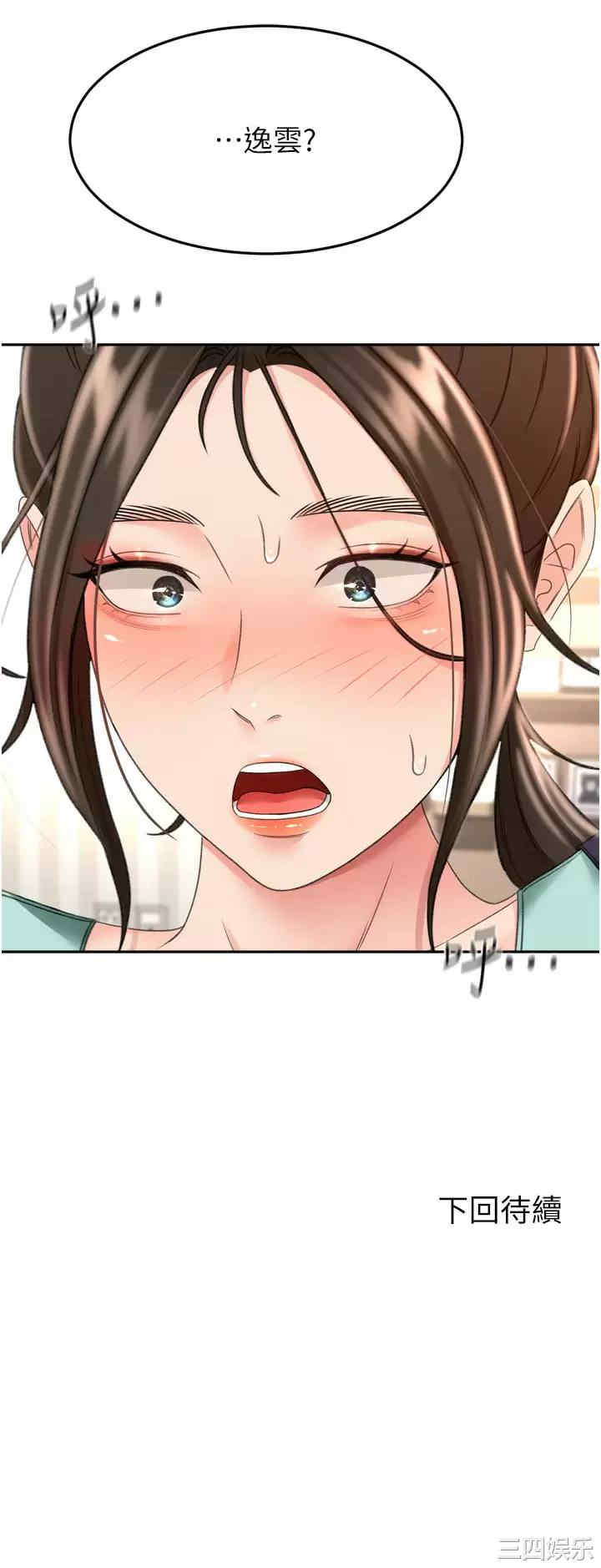 第37张