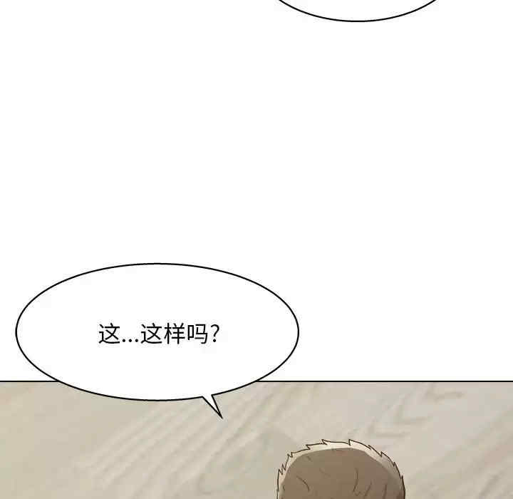 第37张