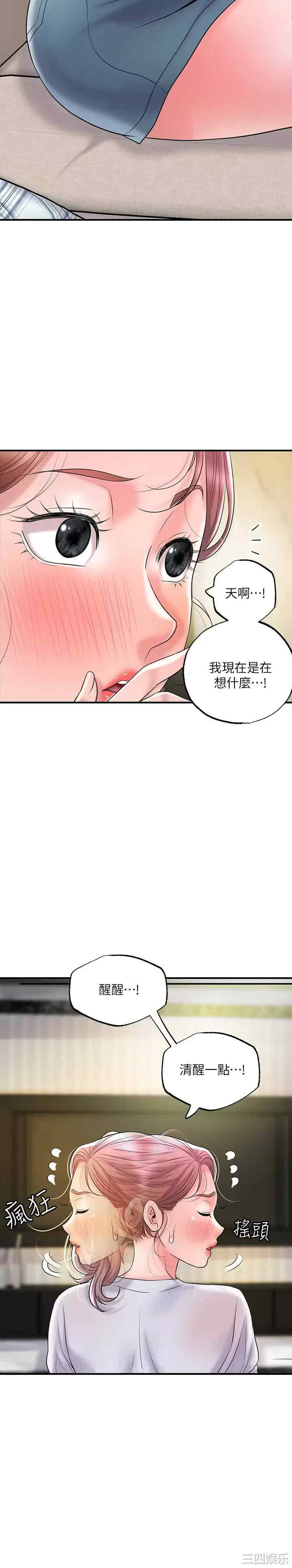 第31张