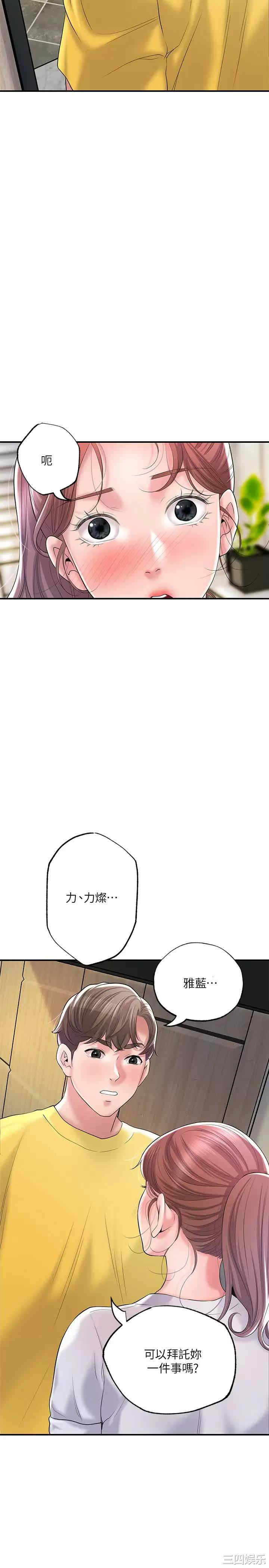 第33张