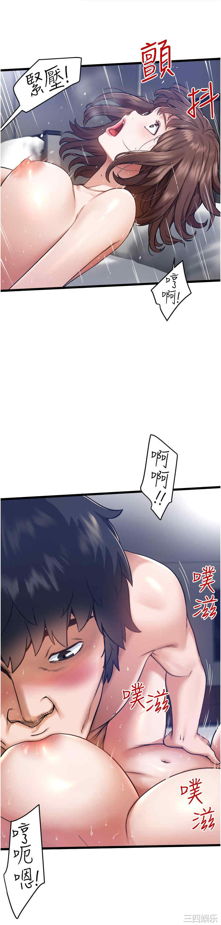 第32张