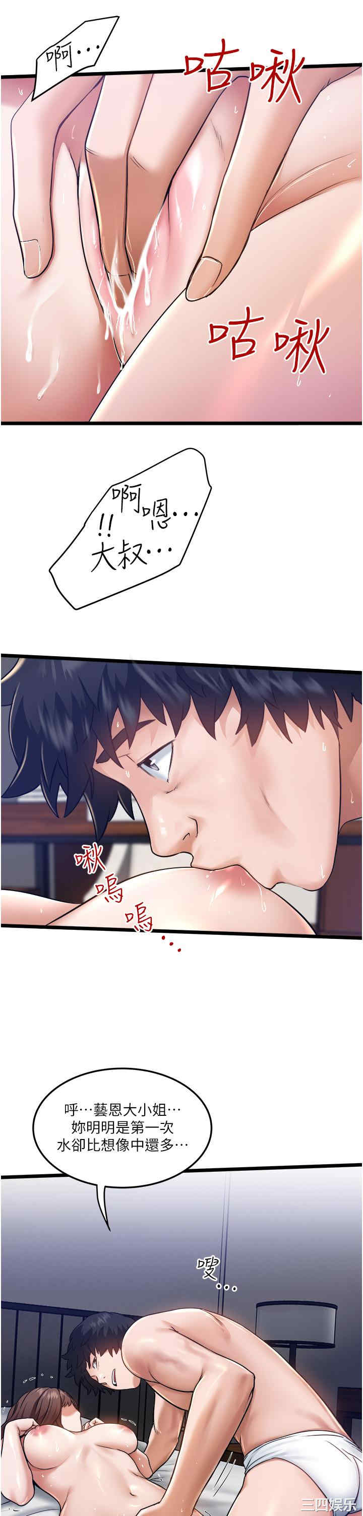 第34张