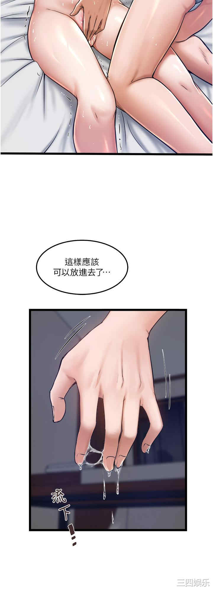 第35张