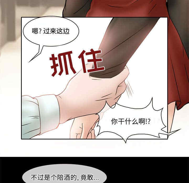 第27张