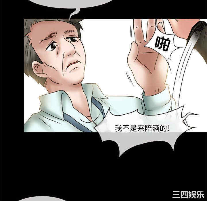 第28张
