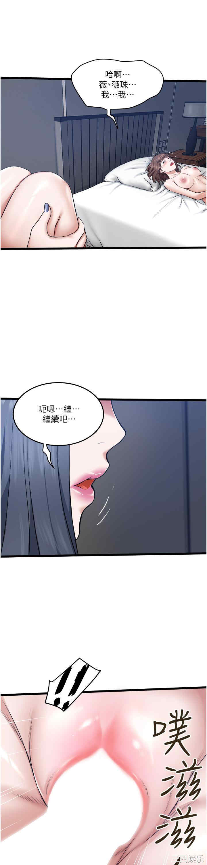 第40张