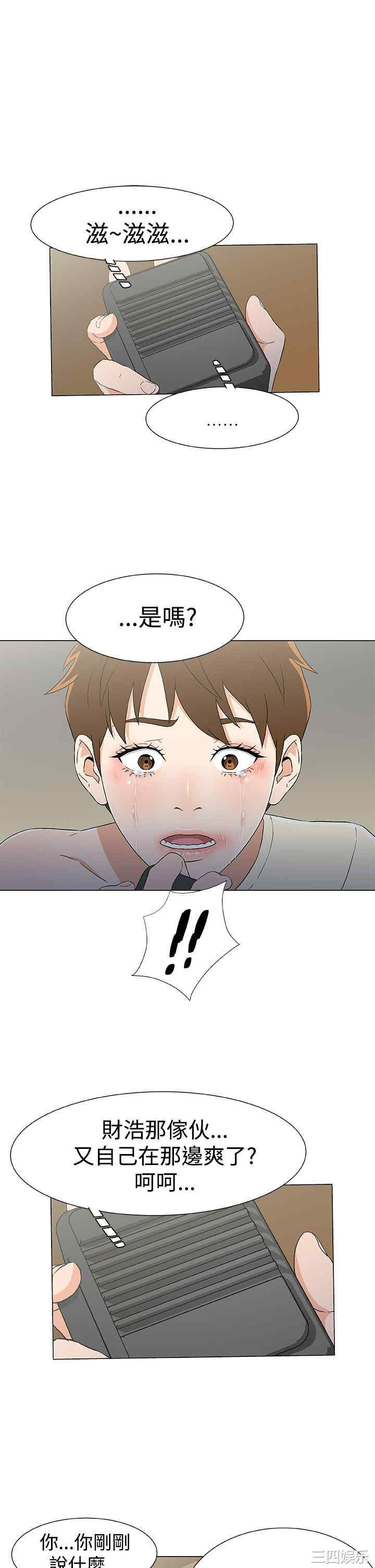 第19张