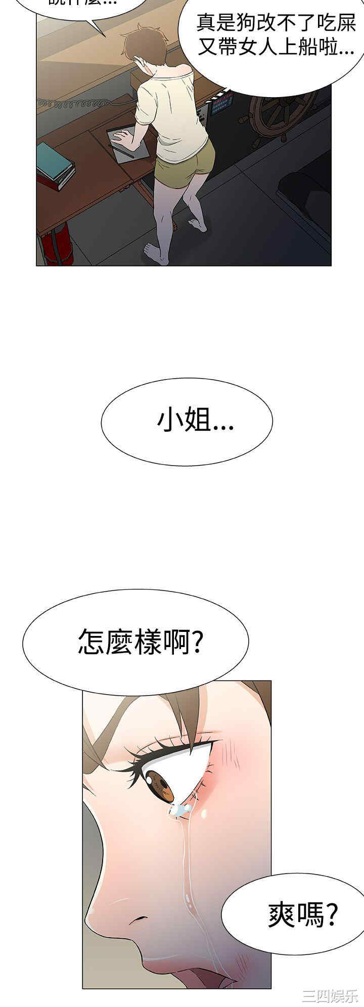 第20张