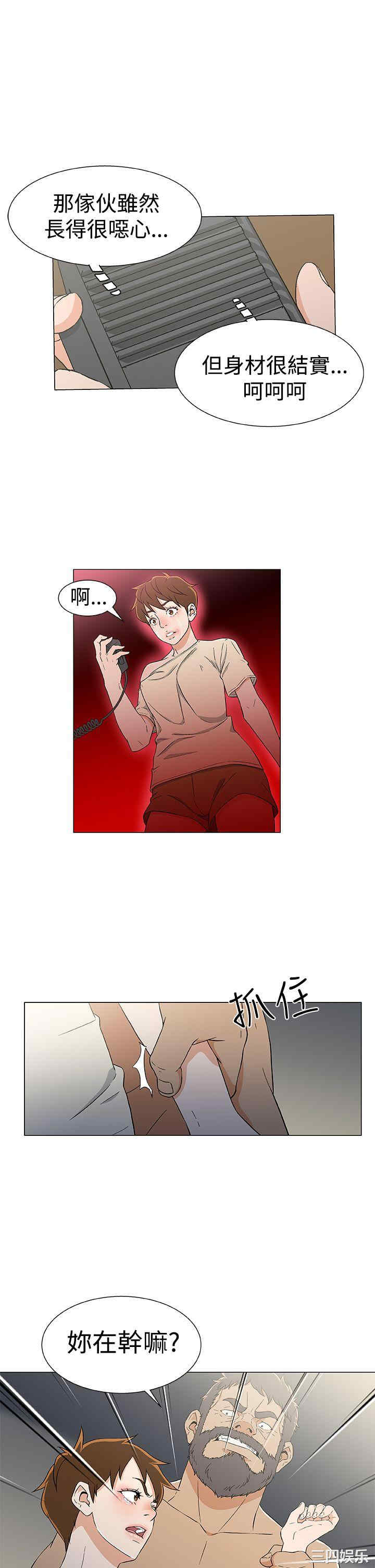 第21张