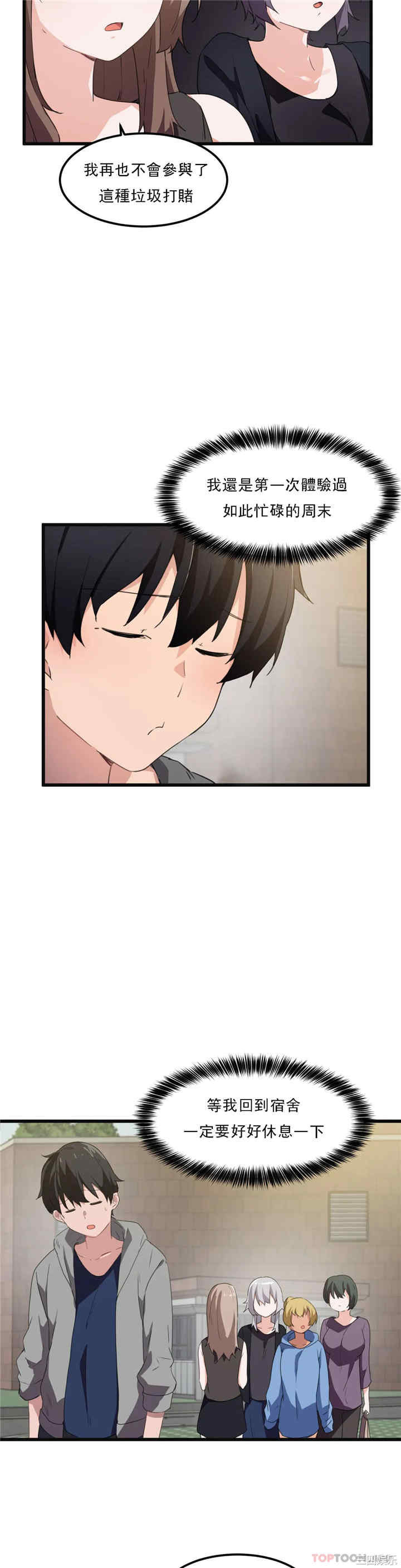 第19张
