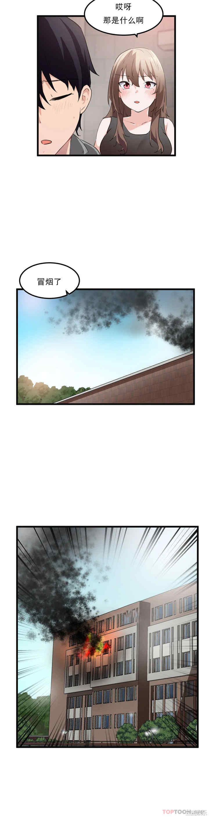 第20张