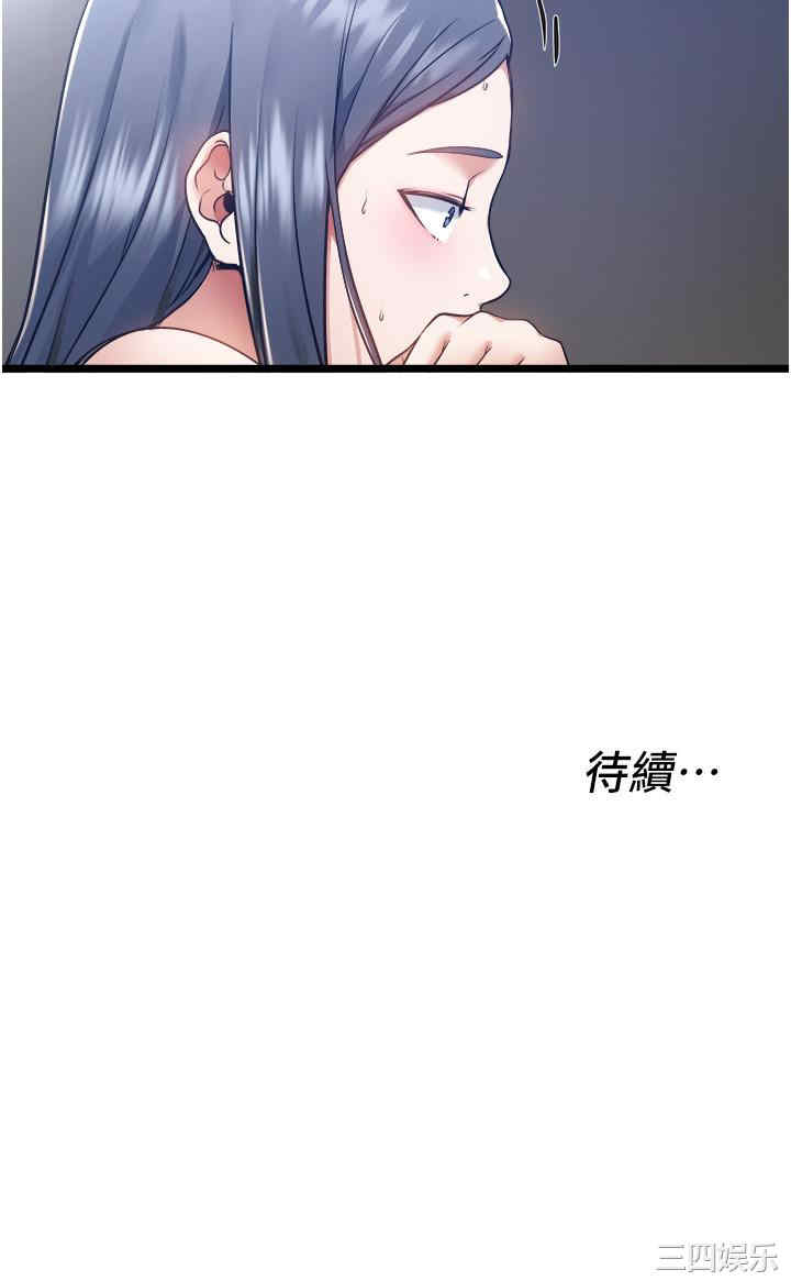 第43张