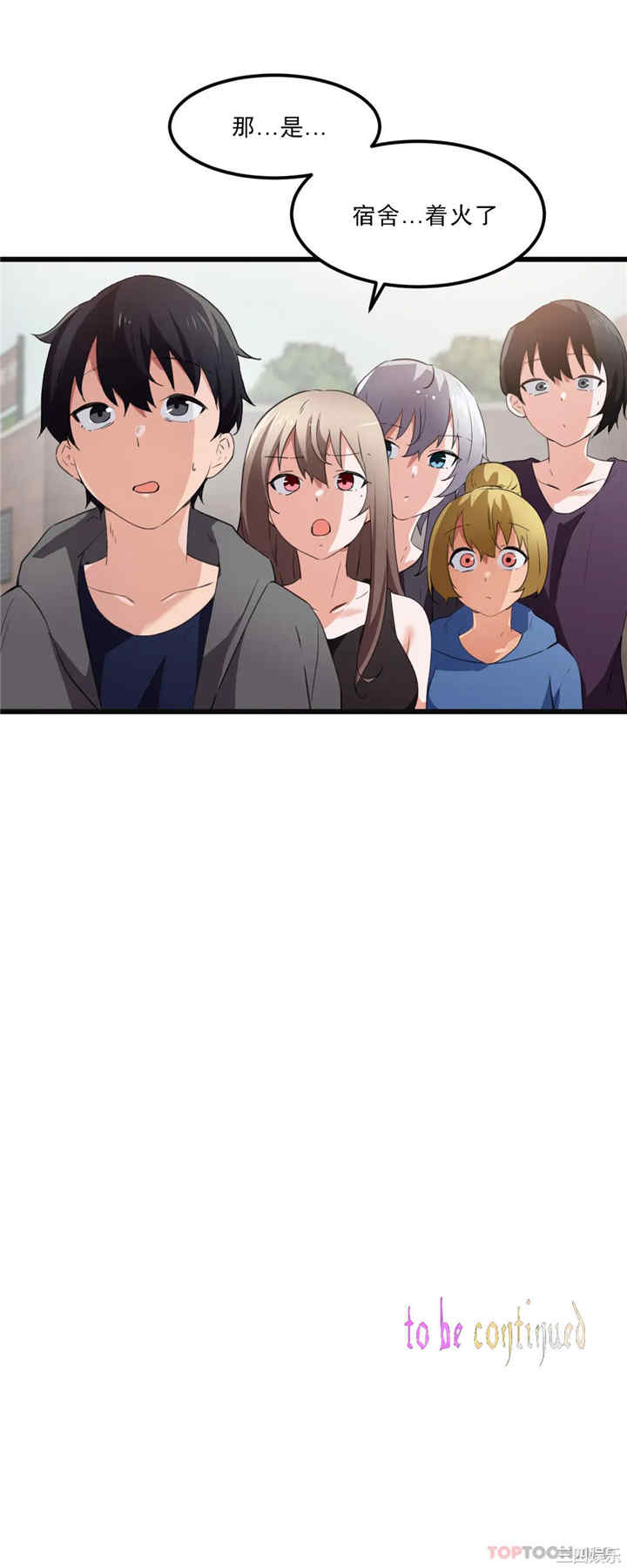 第21张