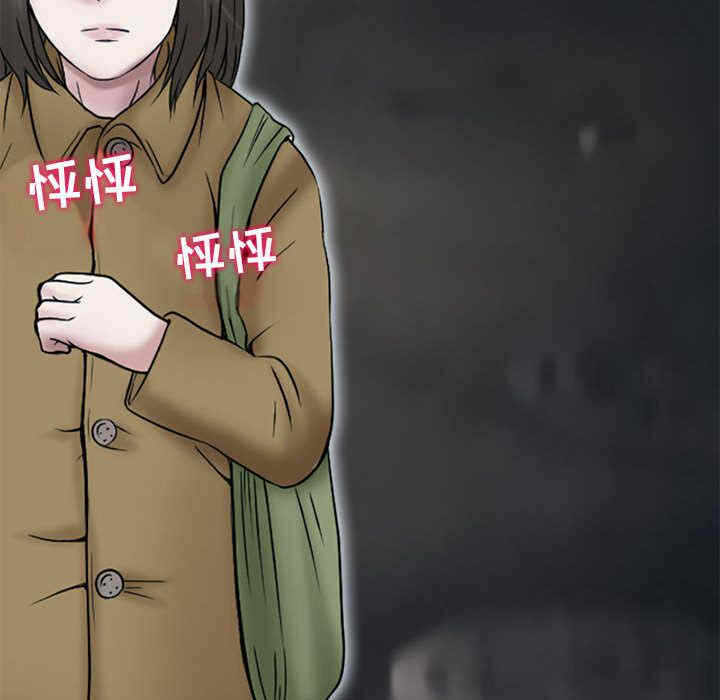 第63张