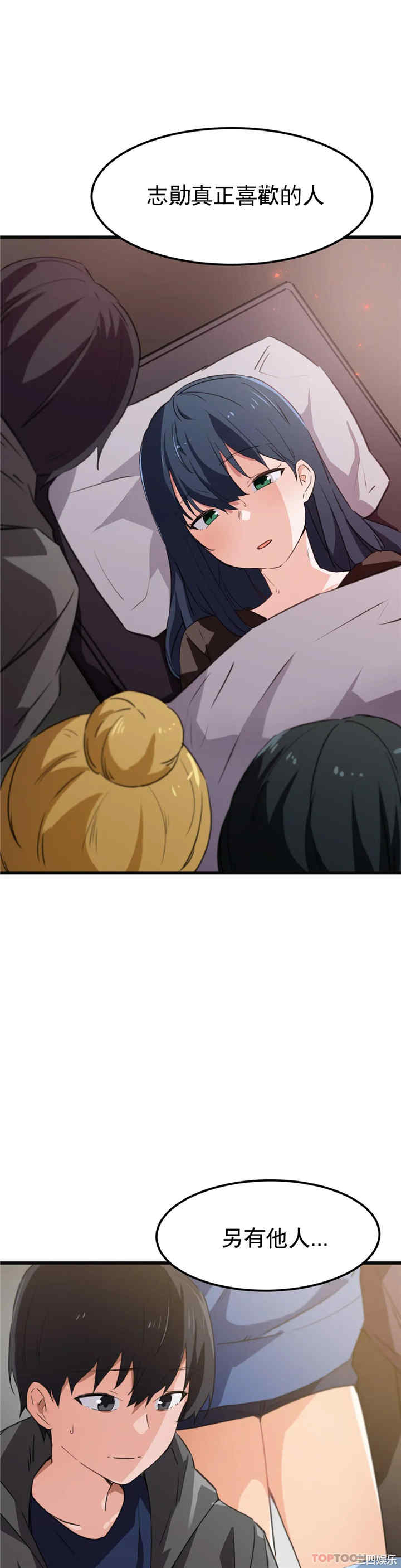第21张